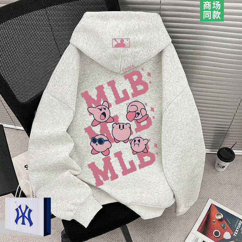 1折专区 | 宝藏穿搭 | 星之卡比 | 卡通联名潮牌卫衣男士连帽外套,男装,汉服,淘宝优惠券,粉丝福利购,淘宝优惠卷