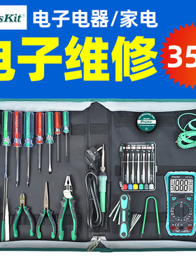 宝工PK-616H 电子维修工具组 35件 组合专业测量电工钳起子内六角