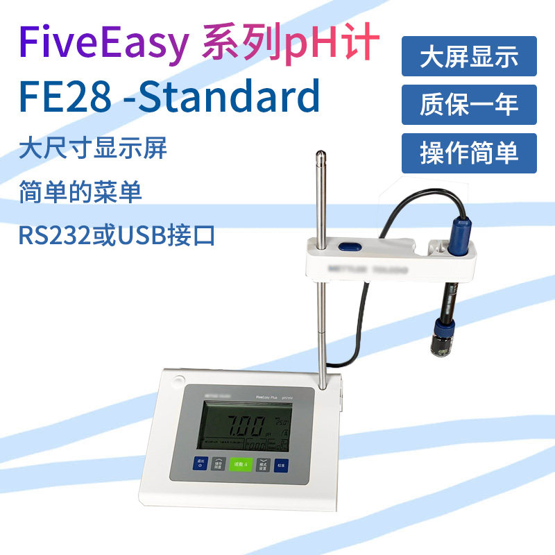 梅特勒托利多FE28-Meter 台式pH计酸度计FE28-Standard LE438电极