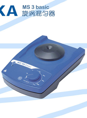 德国IKA 圆周振荡器MS 3 Basic漩涡混匀器混合器摇床振荡 基本型