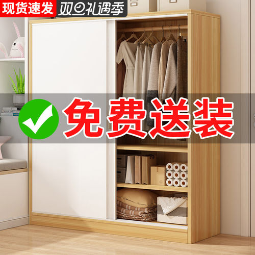 衣柜家用卧室实木质柜子现代简约出租房屋拉门儿童组装简易衣橱