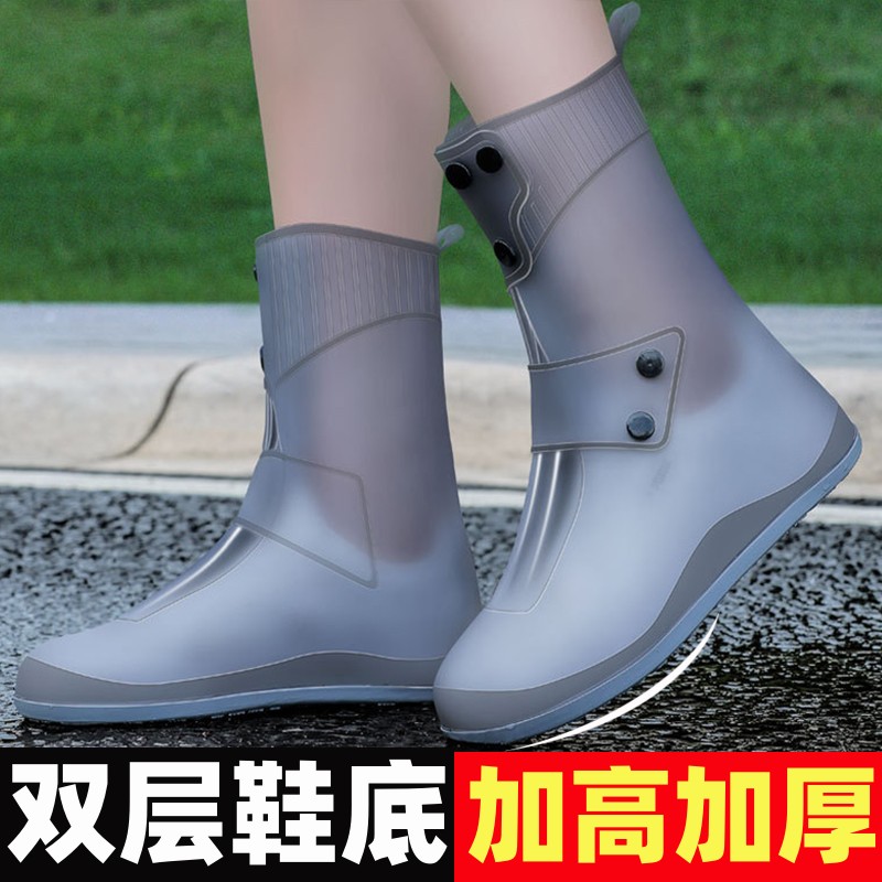 妙贝婴高筒成人四季防水雨鞋套