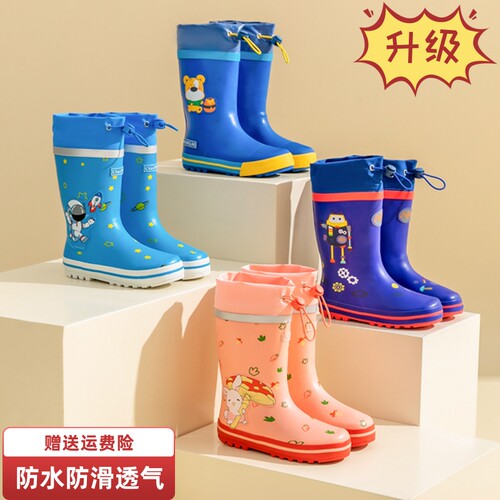 妙贝婴中高筒卡通儿童防水橡胶