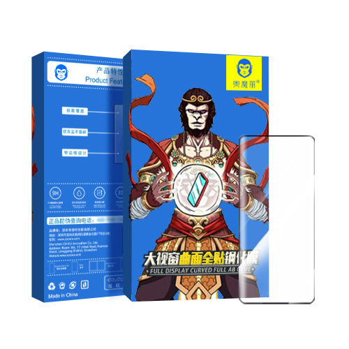 蓝猩全胶华为钢化玻璃防爆钢化膜