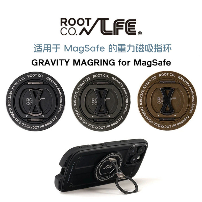 ROOT CO.原装安卓iPhone手机多功能磁吸支架固定通用环金属可调节