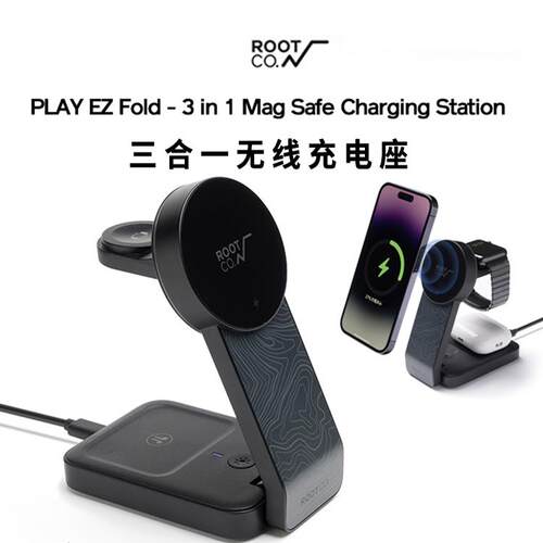 ROOT CO.原创多功能三合一可折叠原装苹果磁吸无线充电座iPhone适用iWatch充电支架AirPods