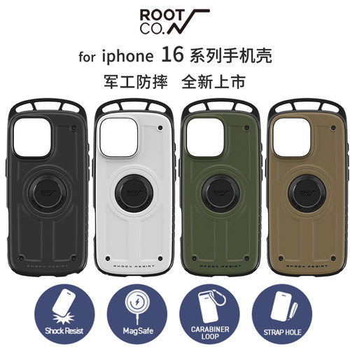iPhone16日本rootco防摔磁吸户外
