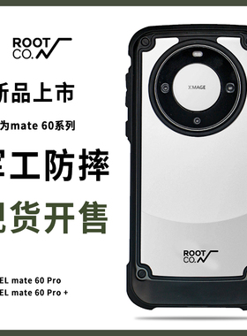 日本ROOT CO. 适用华为mate60pro防摔手机壳防护Pro+户外个性简约
