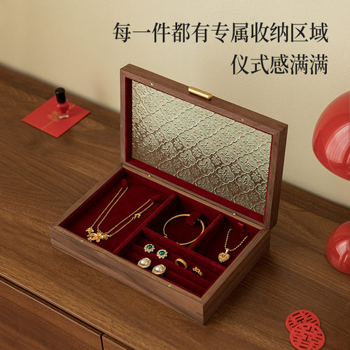 实木首饰盒收纳盒高档轻奢三金五金珠宝展示盒聘礼盒订婚新婚礼物