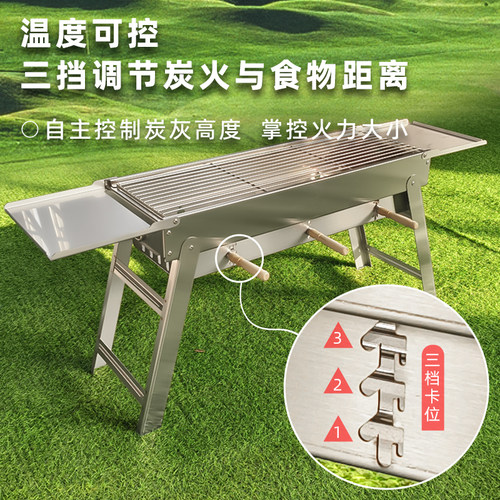 加厚锈钢烧烤炉家用便携烧烤户外木炭烤肉炉烧烤具用