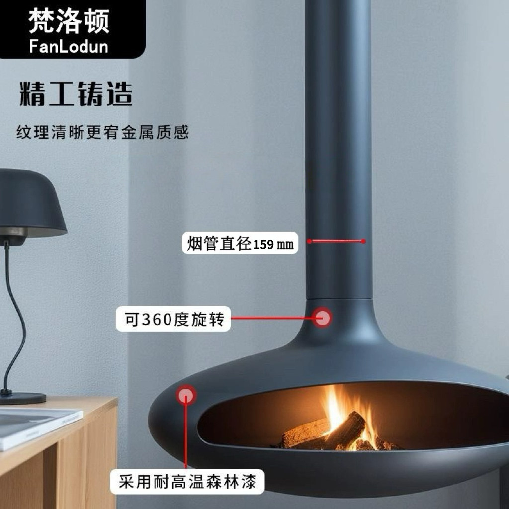 悬挂壁炉仿真火定制飞碟酒精电子款璧炉民墅别墅客厅装饰雾化壁炉