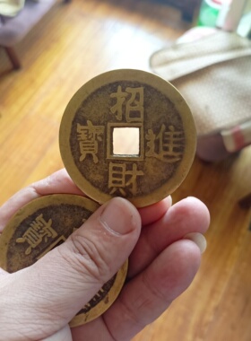 黄铜招财进宝铜钱摆件压胜钱花钱送龙龟麒麟客厅书房乔迁送礼开业