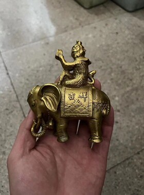 办公室摆件象上封侯向上职场进步中式驿马招财铜大象猴子书房客厅