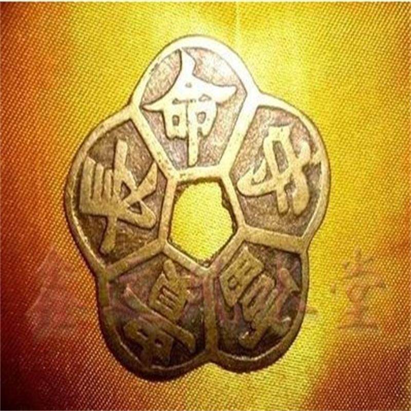 铜口舌风水招财办公室梅花钱摆件