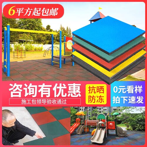防滑抗压耐磨安全防摔
