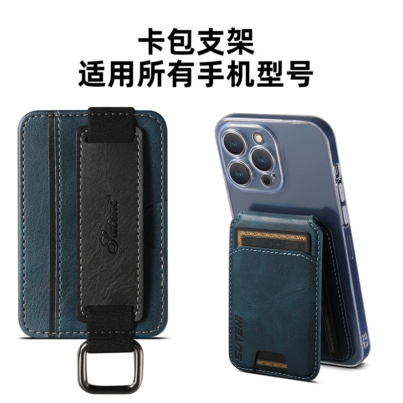适用苹果15promax手机壳卡包真皮革iPhone14可插卡钱夹支架13pm12xsmax11华为mate60pro三