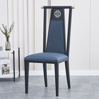 Железный обеденный стул -c