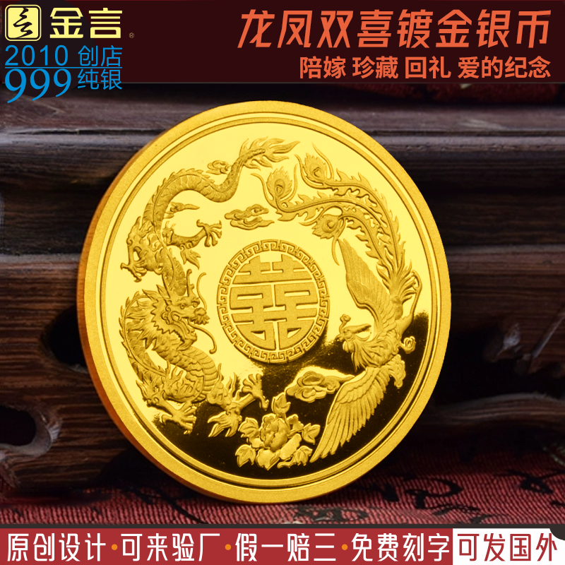 999礼品白银颂银收藏足银