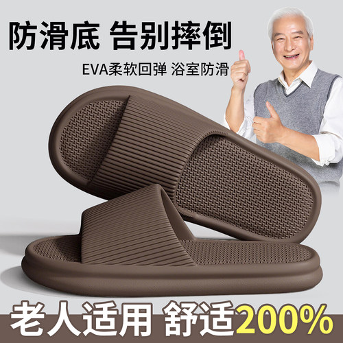 防臭拖鞋男士浴室夏季EVA防滑