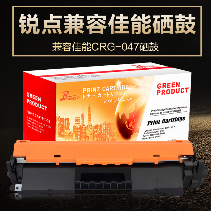 Áp dụng canon Canon CRG-047 chứa LBP-112 LBP-113W máy in laser hộp mực CRG-047 MF113W MF112 mực trống giữ mực trống
