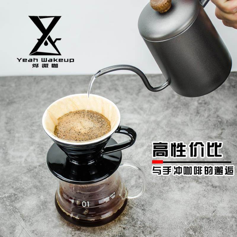 手冲咖啡壶套装 手冲壶+过滤杯+云朵壶+过滤纸 手磨咖啡壶 滴滤壶|ruв категории посуда, кофе, кофейник - от Buy2taobao.com для оказания профессиональной услуги покупки агента Taobao