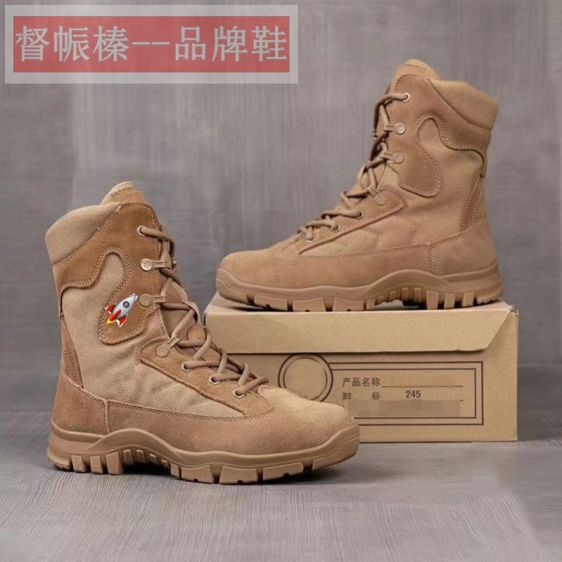 新式棕色正品作训真皮战靴火男士高帮户外作战训靴工装靴训练靴