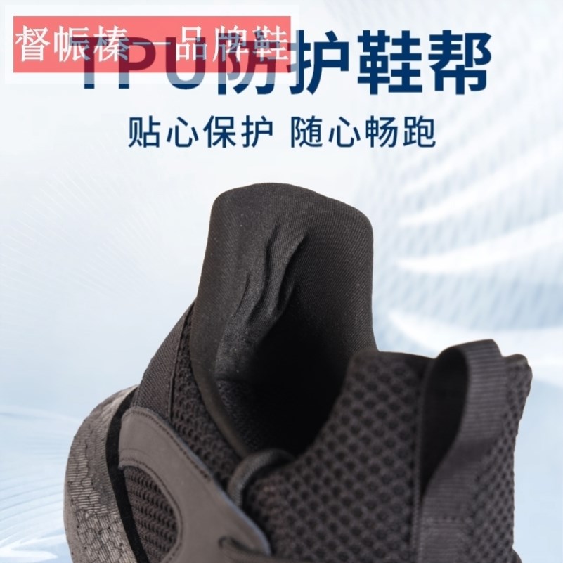 际华新式夏季消防作训鞋男黑色网面训练胶鞋爆米花体能跑步备勤鞋