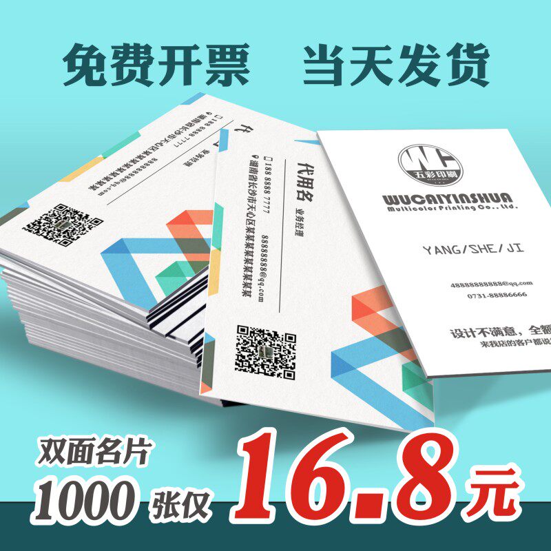 ӡˢ��Ƭ������ӡ���ƿ�Ƭ�������ƴ���ߵ��������˫��PVC����