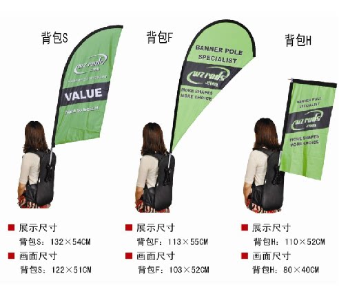 背包旗杆/户外旗杆/背包旗/手摇旗/沙滩旗/注水旗杆/刀旗/水滴旗