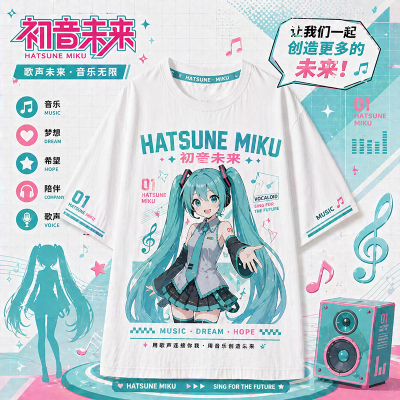 miku初音未来周边印花纯棉短袖