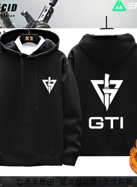 三角洲行动哈夫克G.T.I.阿萨拉组织标志周边加绒连帽休闲卫衣冬dt