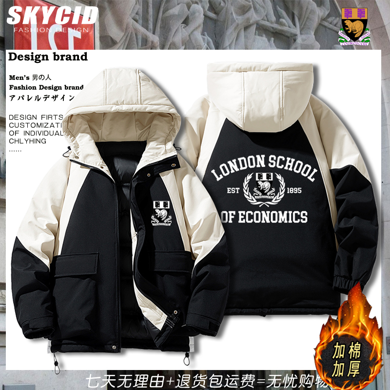 英国伦敦政治经济学院LSE周边加厚上衣青少年冬季连帽棉衣外套dt