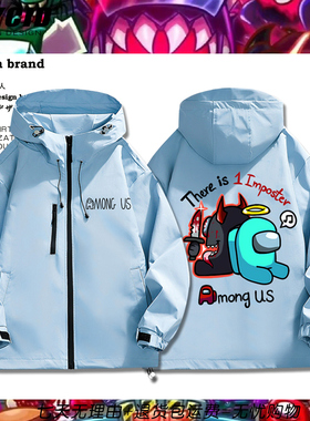 AmongUs太空狼人杀游戏周边二次元连帽休闲夹克上衣春秋外套男dt