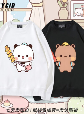 可爱一二布布周边圆领卫衣卡通情侣春秋冬男女加绒休闲上衣服yd