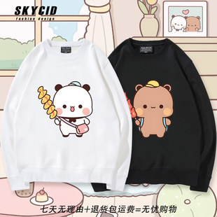 可爱一二布布周边圆领卫衣卡通情侣春秋冬男女加绒休闲上衣服yd