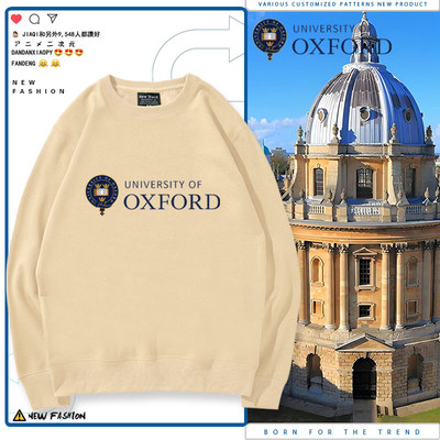 University of Oxford牛津大学圆领卫衣校友会纪念品上衣青少年dt
