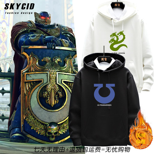 战锤40K周边星际战士连帽卫衣