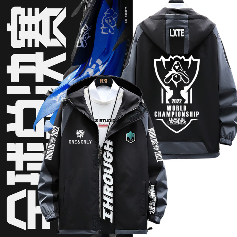 S12全球总决赛出征服夹克外套