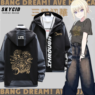 BanG Dream Ave Mujica周边三角初华同款cos服连帽春秋夹克外套LN