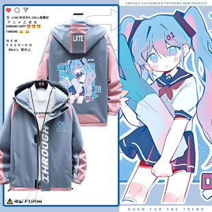 初音未来MIKU卡通二次元联动周边夹克外套秋冬男女cos服痛衣潮ne