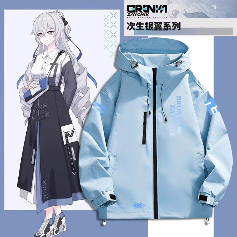 崩游戏布洛妮娅次生银翼二次元周边春秋休闲坏3夹克衣服外套男jl
