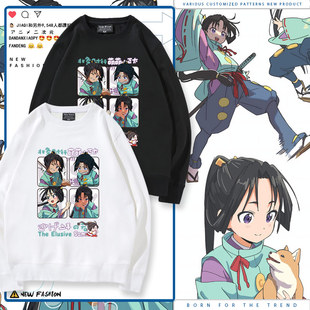 擅长逃跑的少主殿下北条时行动漫周边青少年秋冬圆领休闲卫衣男tt