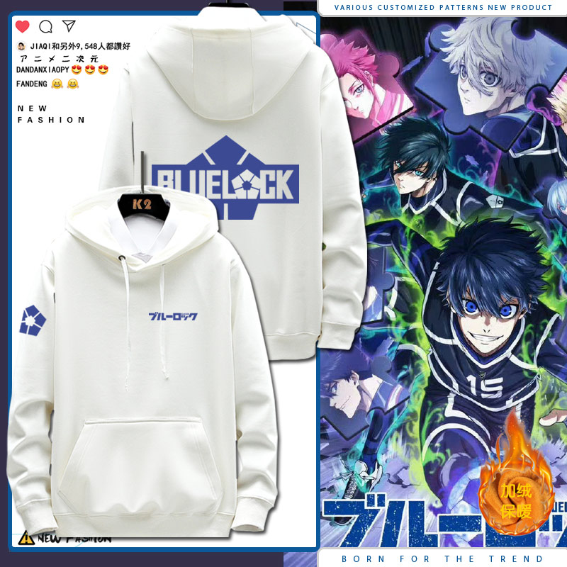 蓝色监狱动漫周边洁世一蜂乐回BLUELOCK蓝锁联名痛衣男加绒卫衣jl
