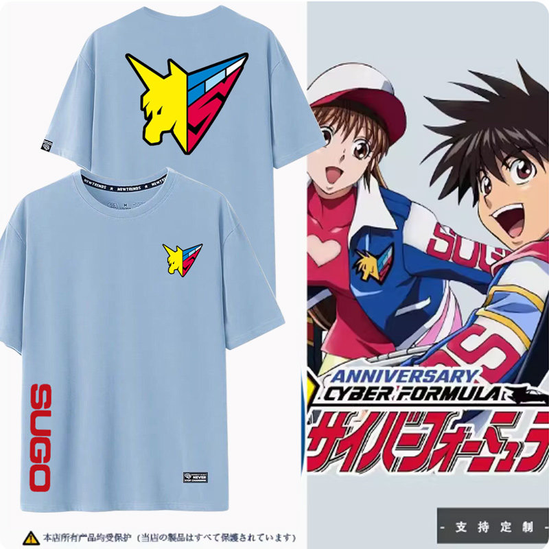 可定制车迷爱好者菅生车队sugo队标智能方程式赛车短袖纯棉休闲ln