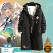 崩二次元 游戏星际轨道萤火虫周边联名衣服春秋长款 风衣服外套男jl