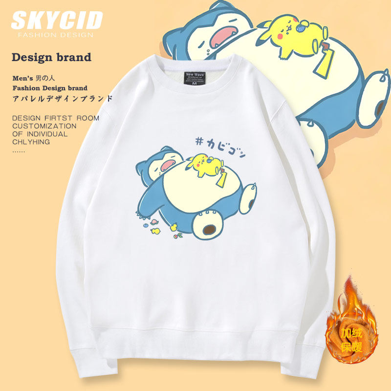 神奇宝贝卡比兽卡丘周边卡通周边同款宽松卫衣男女秋冬痛衣服yd