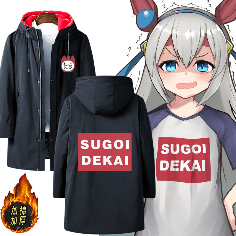 赛马娘东海帝皇玉藻十字动漫日系二次元外套男女中长款棉服ne