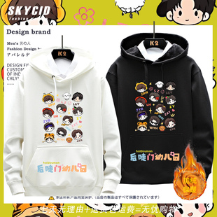 种地吧少年十个勤天连帽加绒卫衣男女学生赵一博蒋敦豪同款衣服LN