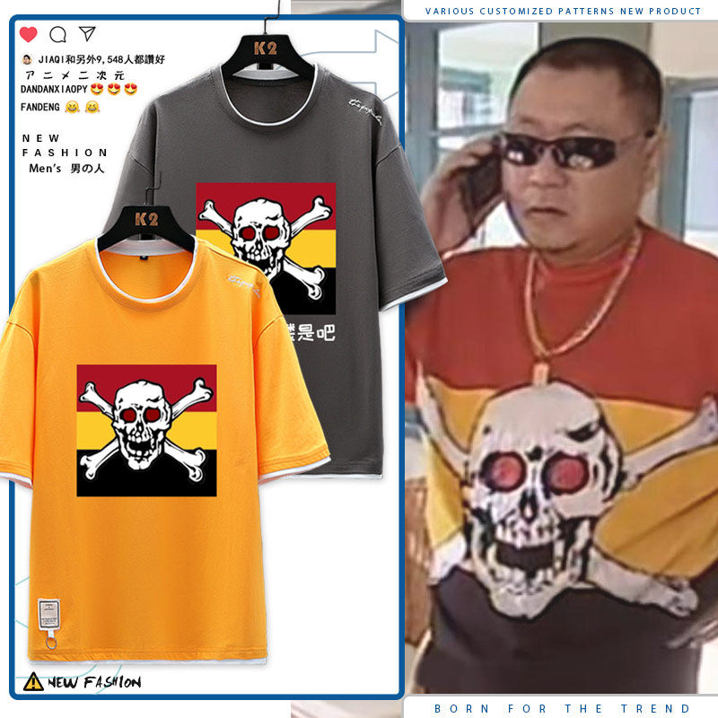 国潮辽北地区狠人彪哥依然范德彪同款骷髅衣服t恤潮男女短袖夏ne