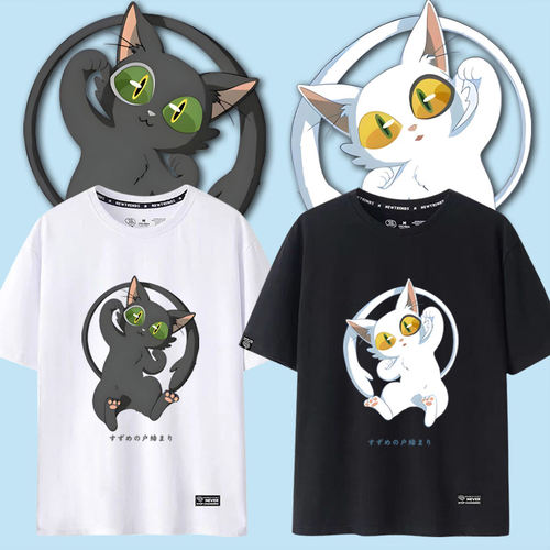 铃芽之旅纯棉t恤短袖周边